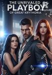 The Unrivaled Playboy of Great Krythoria