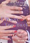 I Want You Back