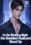 On the Wedding Night, the Disabled Husband Stood Up