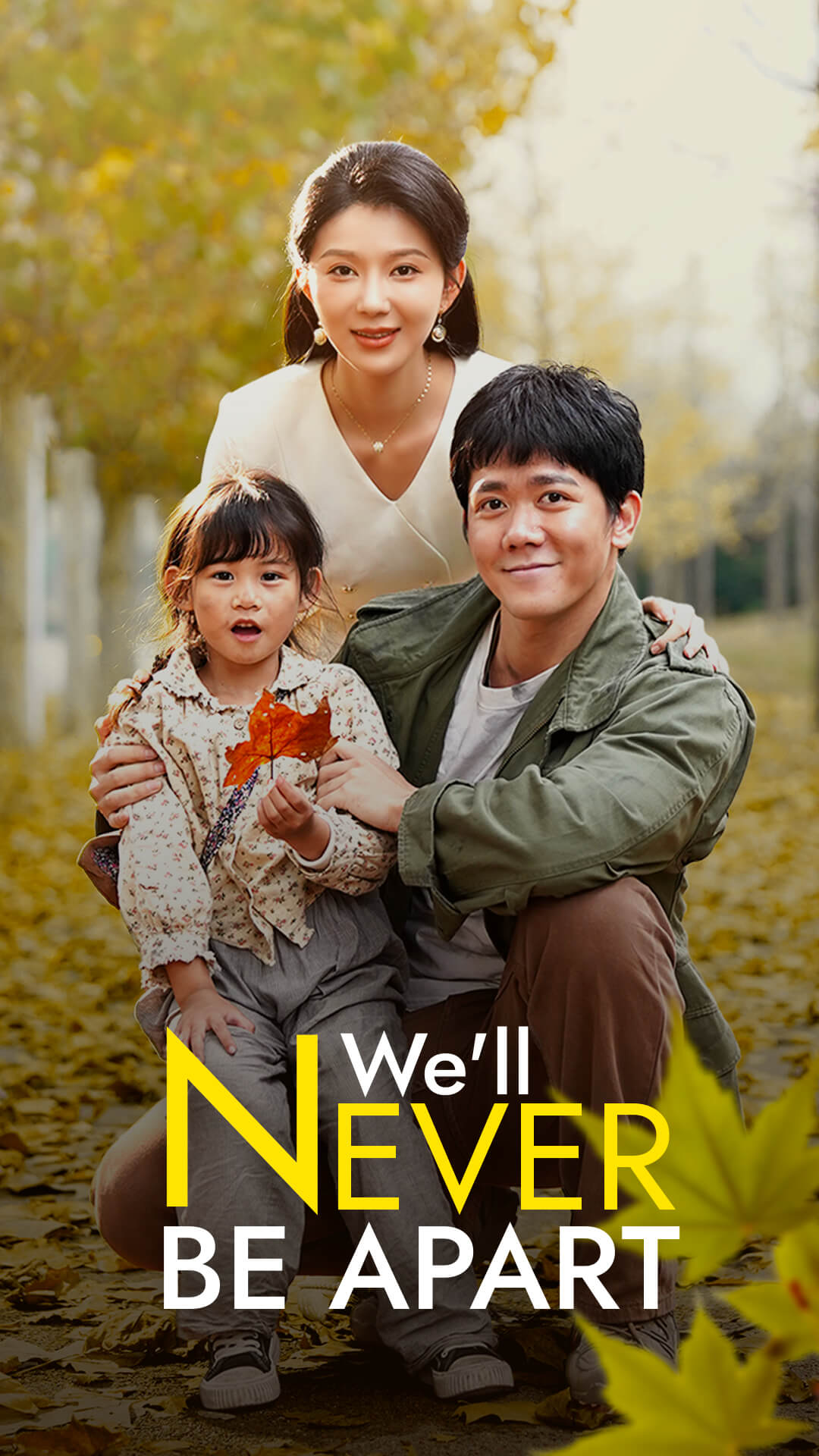 Kita tidak akan pernah berpisah