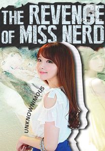 TROMN SERIES (1) : The Revenge of Miss Nerd