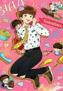 Unparalelled Daddy (Sequel I Love You My Husband)