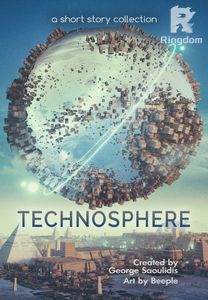 Technosphere