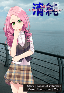 Seijun: A Girl's Bygone Days