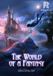 The World of a Fantasy