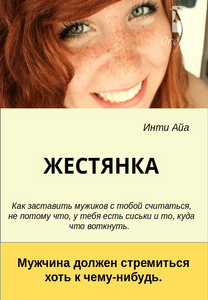 Жестянка лиззи форд