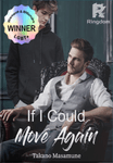 If I Could Move Again (MxM)