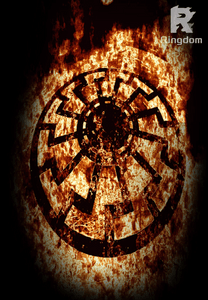 Черное солнце