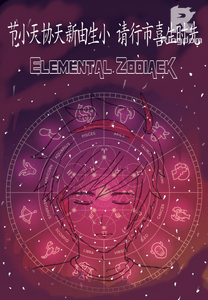 Elemental Zodiack
