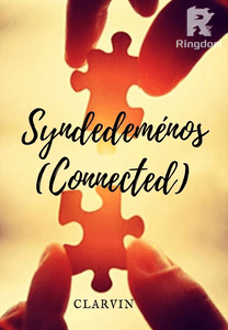 Syndedeménos (Connected)