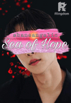 Sea of Hope