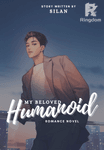 My Beloved Humanoid