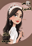 مجموعة قصص قصيرة