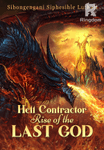 Hell Contractor: Rise of the Last God