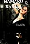 NAMAKU RAHMA