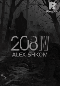 За день до нашей смерти: 208IV