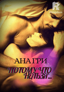 Потому что нельзя...