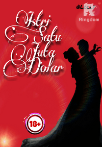 ISTRI SATU JUTA DOLAR