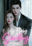 My Baby Secretary [Indonesia]