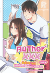 선배 AUTHOR XXX' [B] บ้าฉิบหาย แฟนผมเขียนนิยาย XXX
