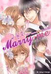 ♥ 구윤회 MARRY ME แม่คะ หนูชอบผู้ชายที่แม่เลือกให้