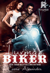 Luring the Biker