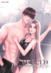 FORCED LOVE มาเฟียร้ายพ่ายรัก 