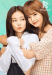 Campus Lover (JenLisa FF)