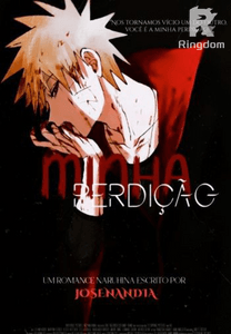 Minha Perdição