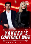 Yakuza's Contract Wife [ SPG ]