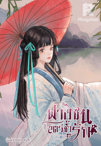 ฟางซิน สตรีช้ำรัก