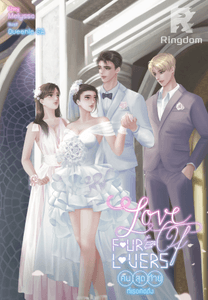 Love of four lovers คนสุดท้ายที่เธอคิดถึง