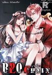 [NC18+] BRO Chain รุ่นพี่ล่ามรัก! #พี่ไรม์คนแบด