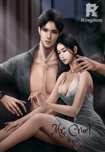 Mr. Cruel ร้ายรัก